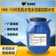 海南DPS水性渗透型无机防水剂产品图