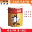 彭水JOTUN佐敦油漆環(huán)氧連接漆批發(fā)價(jià)格