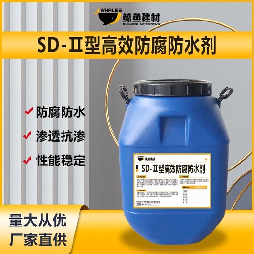 成都污水池SD-II防腐防水剂