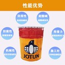 天津薊縣JOTUN佐敦油漆環(huán)氧云鐵中間漆廠(chǎng)家電話(huà)