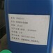 有机硅油漆收购电话回收化工染料厂家回收酸性媒介染料
