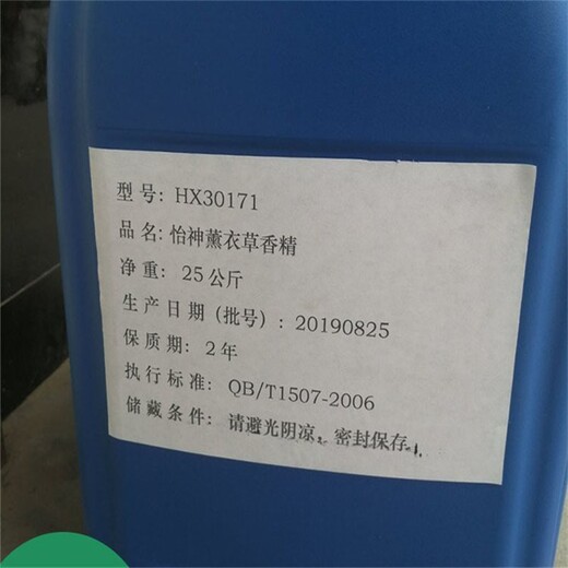 北辰回收助劑原料免費(fèi)快速上門