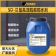 铁门关污水池SD-II防腐防水剂样例图