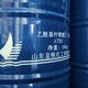 廣州回收丙二醇圖