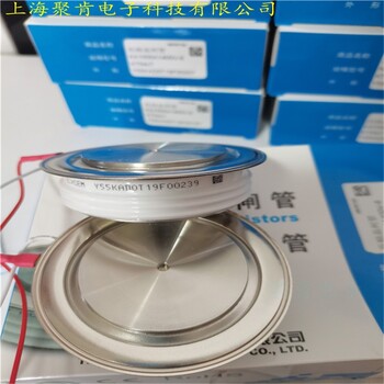 湖北臺基可控硅KK3000A2400V晶閘管感應器價格實惠