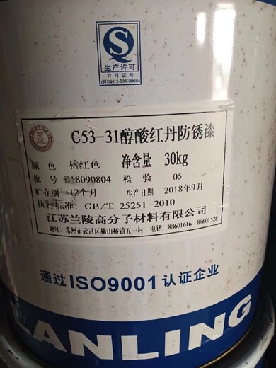 安徽萧县回收化工原料回收环氧树脂