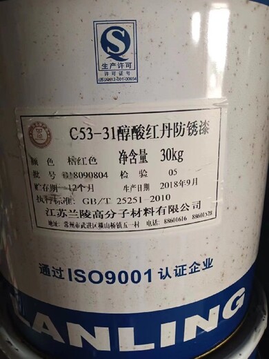 山東蓬萊市回收化工原料回收環(huán)氧樹(shù)脂