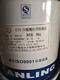山東茌平縣回收化工原料回收環(huán)氧樹脂產(chǎn)品圖