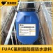 百色FUAC氟树脂防水防腐涂料施工