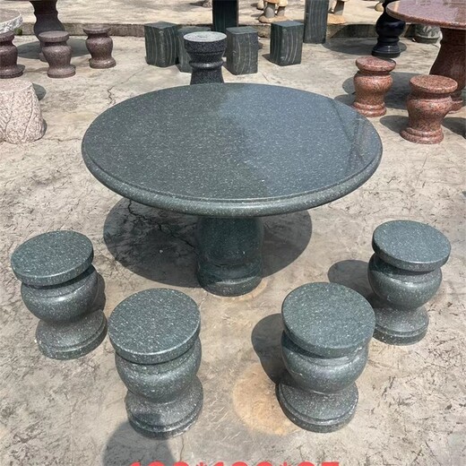 小型石桌石凳訂做