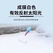 湖北供應反輻射制冷外墻涂料廠家