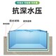 杭州wf-s3渗透结晶型防水剂使用方法展示图
