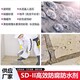 温州污水池SD-II防腐防水剂原理图