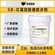 成都污水池SD-II防腐防水剂图