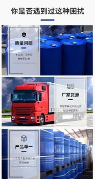 海北LM復(fù)合防水防腐涂料