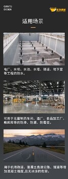 黑龍江M1500防水劑規(guī)格