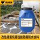  Schematic diagram of Huangnan modified siloxane anti-corrosion and waterproof coating