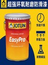 河北衡水JOTUN佐敦油漆氟碳面漆價格咨詢