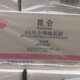 回收聚乙烯蠟免費咨詢圖