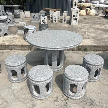 花園石桌石凳加工廠家