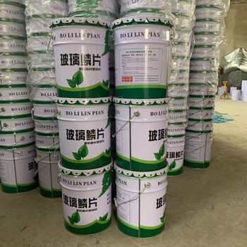 厚浆型环氧玻璃鳞涂料,环氧呋喃防腐漆生产工艺