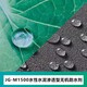 济宁污水池SD-II防腐防水剂原理图
