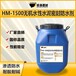 水性渗透型无机防水剂品牌水性无机渗透型防水剂