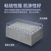 荆州wf-s3渗透结晶型防水剂厂家