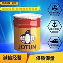 海南PPG龐貝捷油漆廠家環(huán)氧底漆