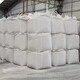 安徽六安回收化工原料回收环氧树脂产品图