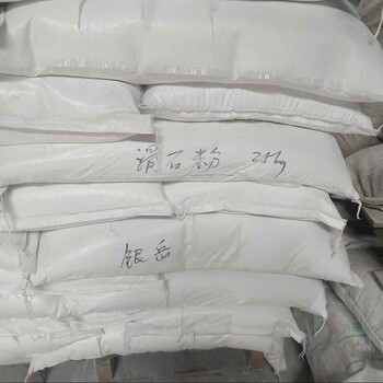 回收粉末涂料上門收購皮革原料