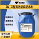 成都污水池SD-II防腐防水剂样例图