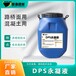 水性渗透型无机防水剂品牌水性无机型渗透防水剂