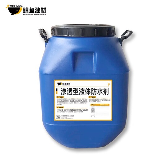 忠县wf-s3渗透结晶型防水剂价格