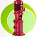 XBD消防泵凯泉供水事业部具有一级能效