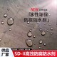 甘孜污水池SD-II防腐防水剂原理图