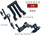 福州重金回收蘋果手寫筆配件五金配件,蘋果配件