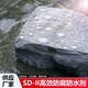 铁门关污水池SD-II防腐防水剂产品图