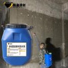 扬州wf-s3渗透结晶型防水剂使用方法