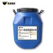 兴安盟污水池SD-II高效防腐防水剂