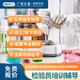 檢驗員培訓(xùn)服務(wù)機構(gòu)-名師指導(dǎo)課程產(chǎn)品圖