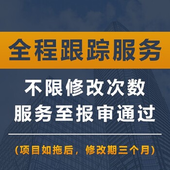 機(jī)房可行性研究報(bào)告