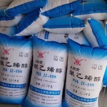 杭州聚乙烯醇回收上門收購