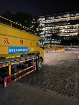 上海寶山區(qū)管道清洗疏通價格