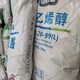 崇明聚乙烯醇回收圖