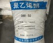 浙江聚乙烯醇回收廠家,過期聚乙烯醇回收價(jià)格圖片