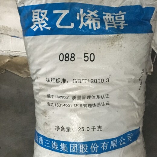 上海聚乙烯醇回收价格合理