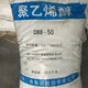 聚乙烯醇回收圖