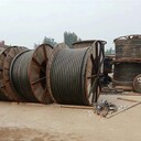 海淀區(qū)電纜回收,北京海淀區(qū)電纜回收多少錢一斤