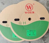 150G2耐高温热缩管WOER品牌UL认证号E316016